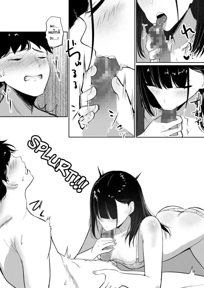 พี่น้องสุดซาดิสม์ [Shura no Koubou (Shura)] Small Sadistic Sisters หน้า 21