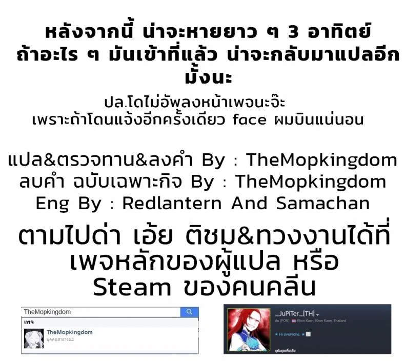 สัญชาตญาณความเป็นแม่ (C95) [SOLID AIR (Zonda)] Bosei Honnou - Maternal Instinct (Fate/Grand Order) หน้า 23