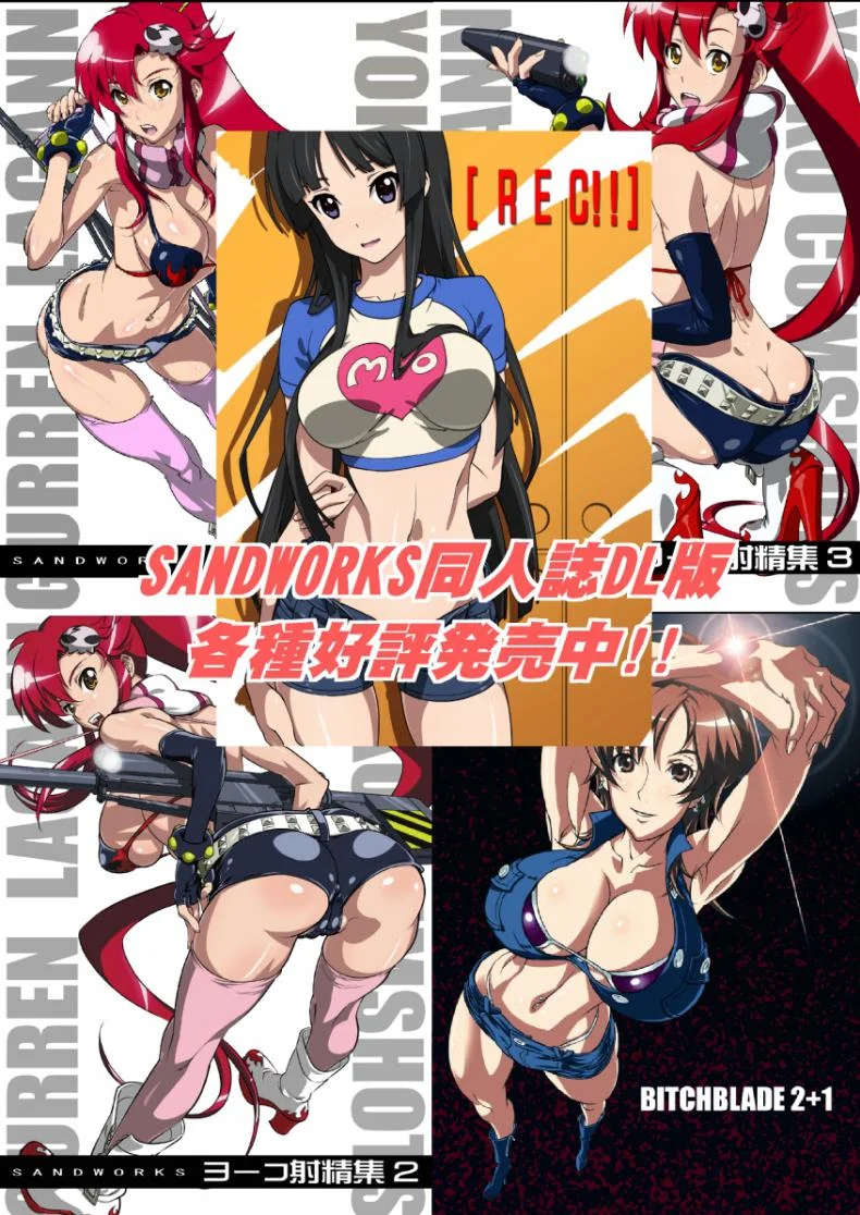 ของจริงต้องแบบนี้ [SANDWORKS (Suna)] Anal Only - Anaru Only (Ano Hi Mita Hana no Namae wo Bokutachi wa Mada Shiranai) หน้า 25
