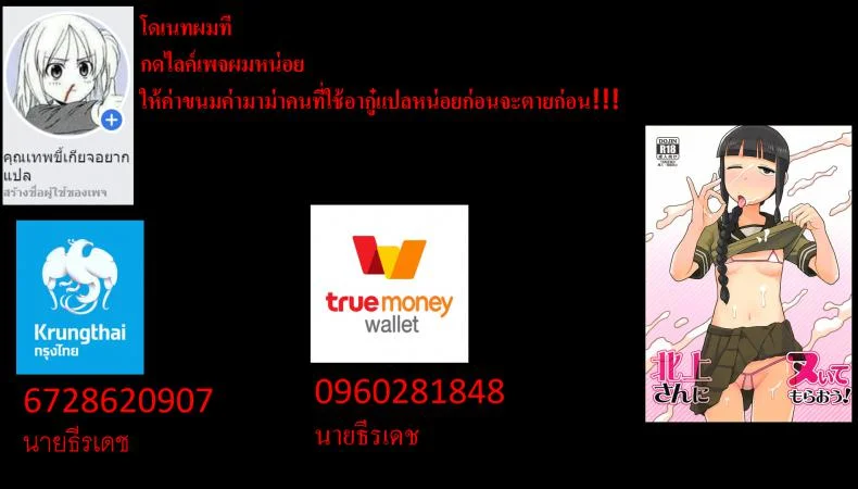 ของจริงต้องแบบนี้ [SANDWORKS (Suna)] Anal Only - Anaru Only (Ano Hi Mita Hana no Namae wo Bokutachi wa Mada Shiranai) หน้า 27