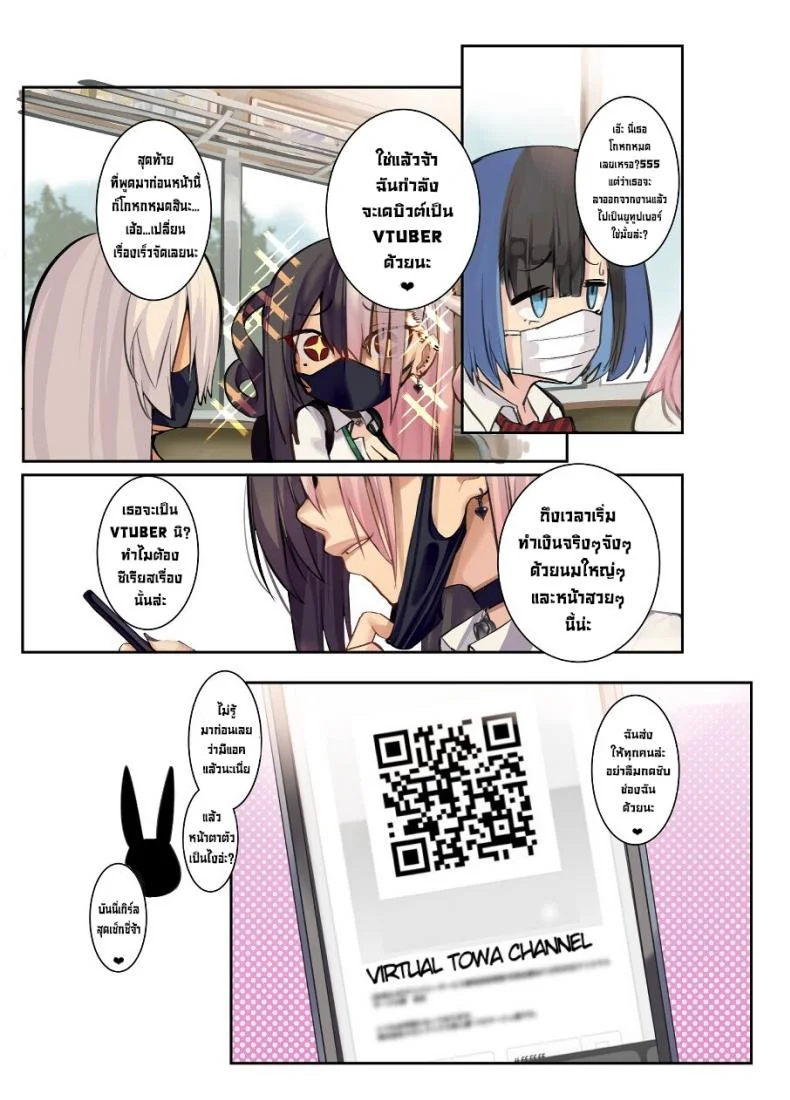 ความคิดเพ้อเจ้อของยัยแกลนมโต [Armadillo (Renji)] Gyaru Kyonyuu no Mousou  Fantasy of a Big Titty Gal [English] [Digital] หน้า 16