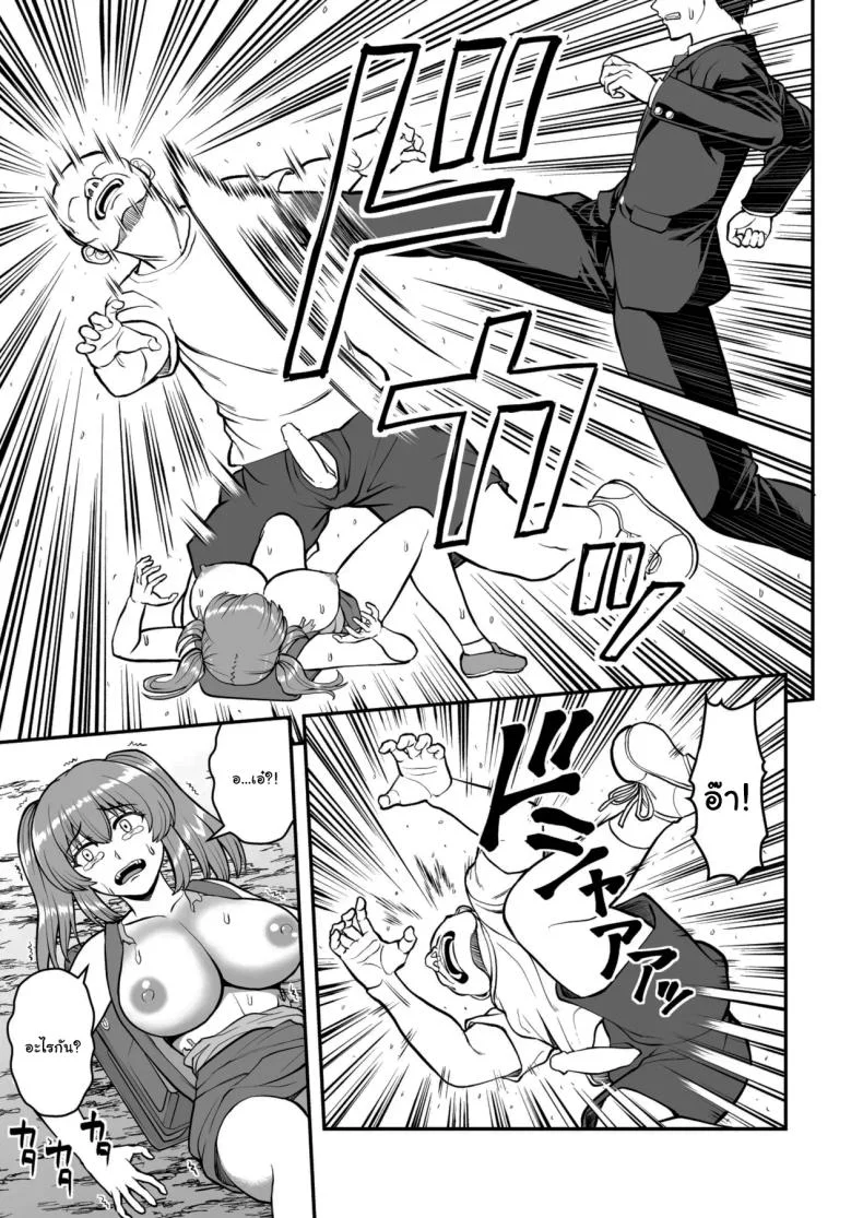 ไม่ว่ายังไงก็ไม่ยอมยกพี่จ๋าให้หรอกนะ [PROTMIND (Tatsumiya Motokazu)] Lolicon de Kusozako de Hentai no Chou Kimoi Watashi no Daidaidaidaidaisuki na Onii-chan o Watashi no Isshou no Dorei ni Shiteyatta wwwww หน้า 10