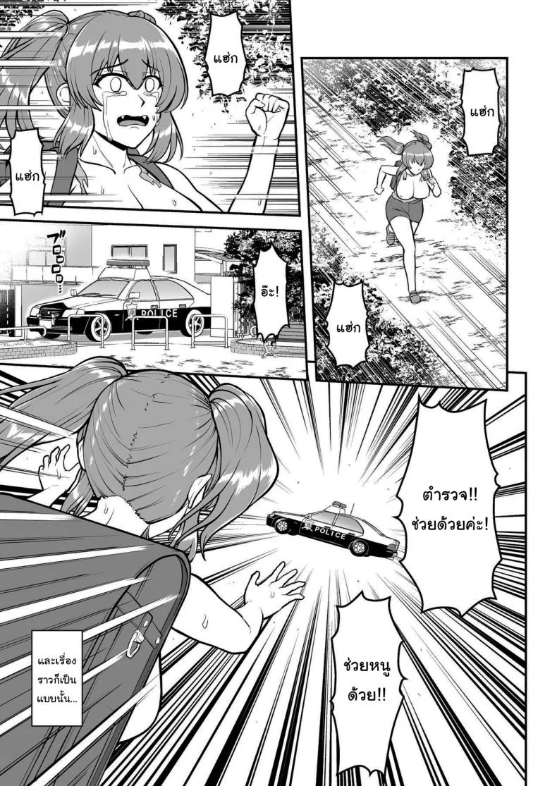 ไม่ว่ายังไงก็ไม่ยอมยกพี่จ๋าให้หรอกนะ [PROTMIND (Tatsumiya Motokazu)] Lolicon de Kusozako de Hentai no Chou Kimoi Watashi no Daidaidaidaidaisuki na Onii-chan o Watashi no Isshou no Dorei ni Shiteyatta wwwww หน้า 14