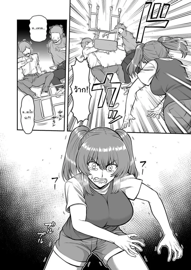 ไม่ว่ายังไงก็ไม่ยอมยกพี่จ๋าให้หรอกนะ [PROTMIND (Tatsumiya Motokazu)] Lolicon de Kusozako de Hentai no Chou Kimoi Watashi no Daidaidaidaidaisuki na Onii-chan o Watashi no Isshou no Dorei ni Shiteyatta wwwww หน้า 23