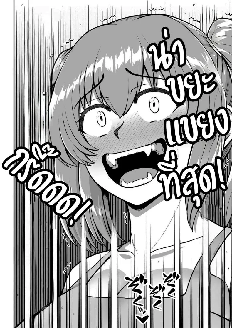 ไม่ว่ายังไงก็ไม่ยอมยกพี่จ๋าให้หรอกนะ [PROTMIND (Tatsumiya Motokazu)] Lolicon de Kusozako de Hentai no Chou Kimoi Watashi no Daidaidaidaidaisuki na Onii-chan o Watashi no Isshou no Dorei ni Shiteyatta wwwww หน้า 33
