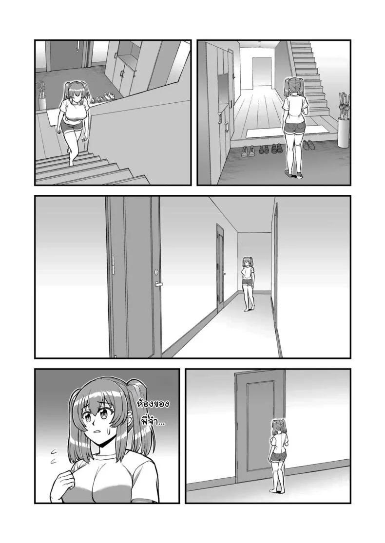 ไม่ว่ายังไงก็ไม่ยอมยกพี่จ๋าให้หรอกนะ [PROTMIND (Tatsumiya Motokazu)] Lolicon de Kusozako de Hentai no Chou Kimoi Watashi no Daidaidaidaidaisuki na Onii-chan o Watashi no Isshou no Dorei ni Shiteyatta wwwww หน้า 44