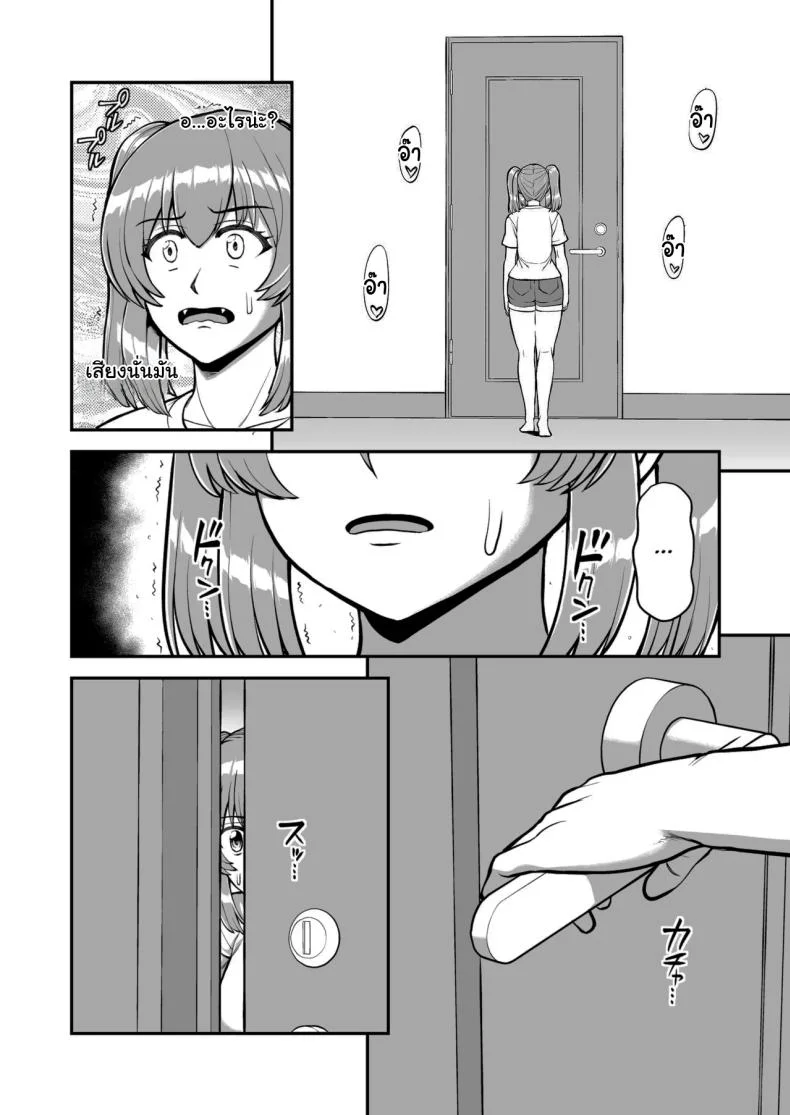 ไม่ว่ายังไงก็ไม่ยอมยกพี่จ๋าให้หรอกนะ [PROTMIND (Tatsumiya Motokazu)] Lolicon de Kusozako de Hentai no Chou Kimoi Watashi no Daidaidaidaidaisuki na Onii-chan o Watashi no Isshou no Dorei ni Shiteyatta wwwww หน้า 45