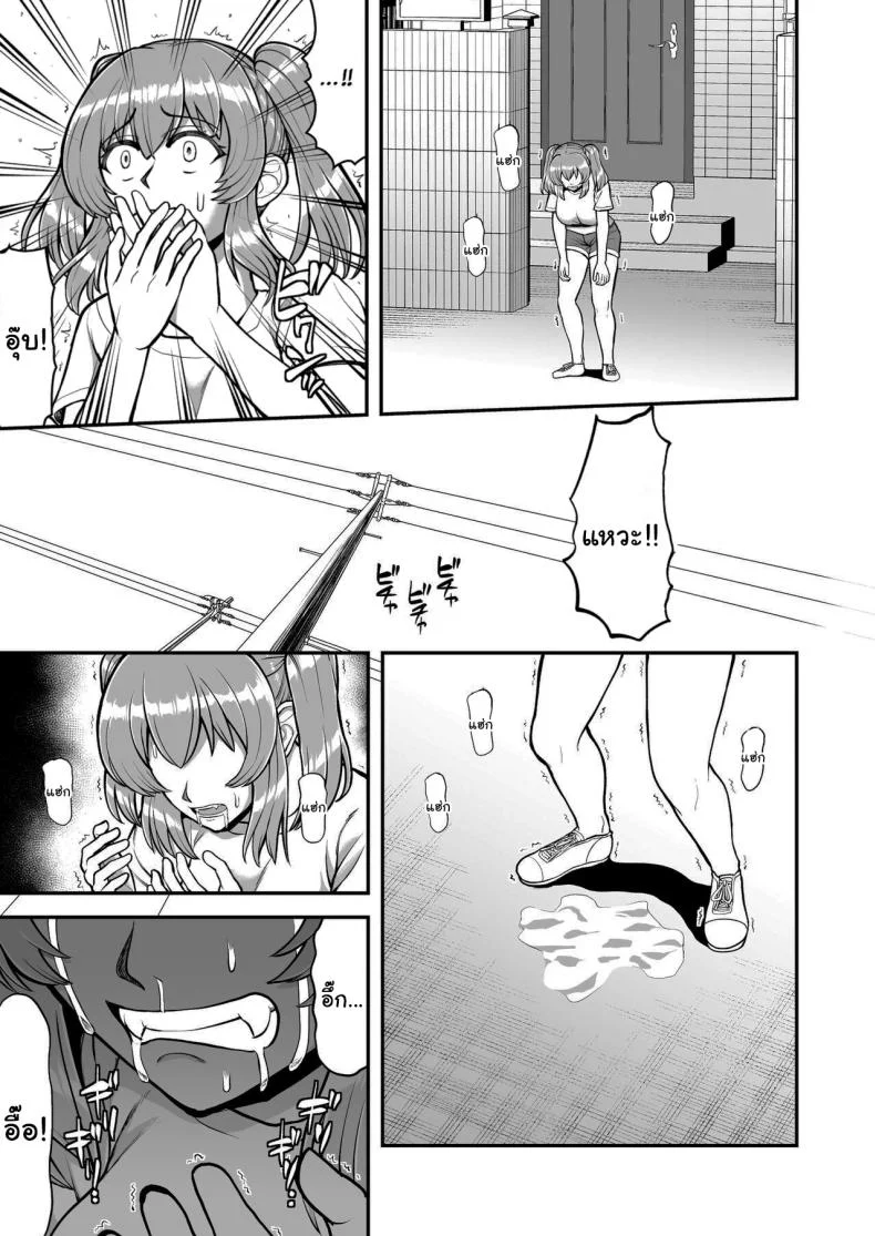 ไม่ว่ายังไงก็ไม่ยอมยกพี่จ๋าให้หรอกนะ [PROTMIND (Tatsumiya Motokazu)] Lolicon de Kusozako de Hentai no Chou Kimoi Watashi no Daidaidaidaidaisuki na Onii-chan o Watashi no Isshou no Dorei ni Shiteyatta wwwww หน้า 50