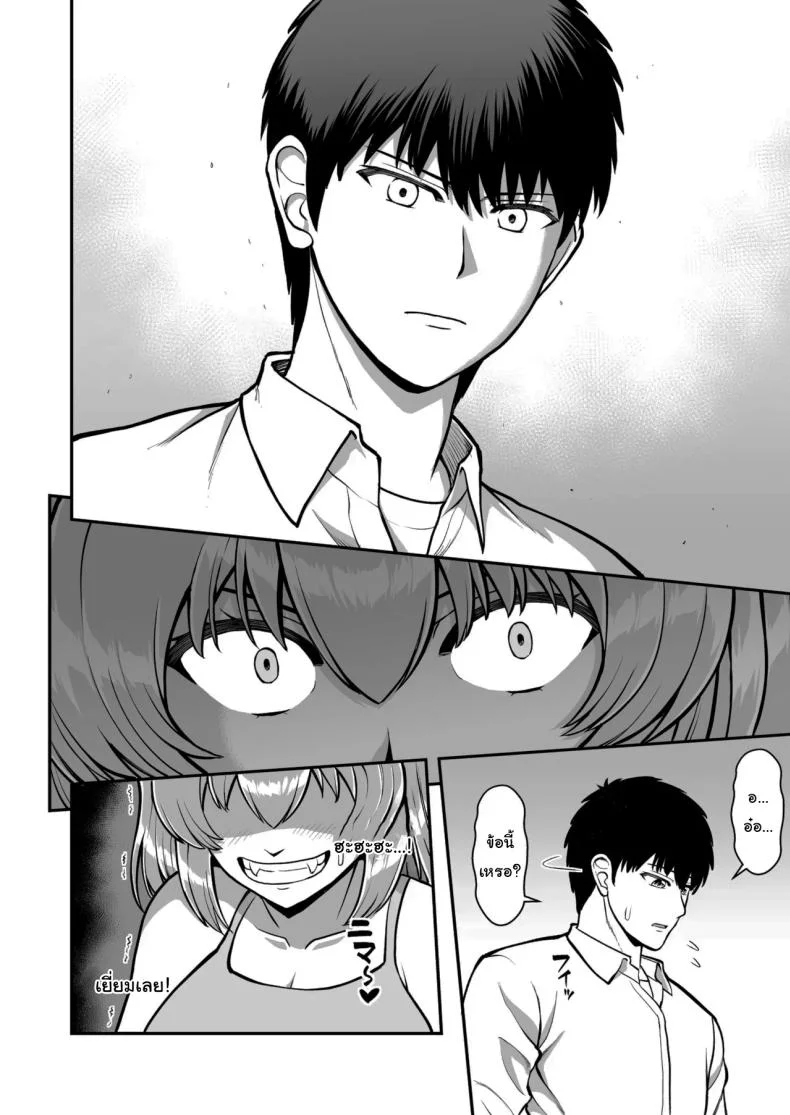 ไม่ว่ายังไงก็ไม่ยอมยกพี่จ๋าให้หรอกนะ [PROTMIND (Tatsumiya Motokazu)] Lolicon de Kusozako de Hentai no Chou Kimoi Watashi no Daidaidaidaidaisuki na Onii-chan o Watashi no Isshou no Dorei ni Shiteyatta wwwww หน้า 53