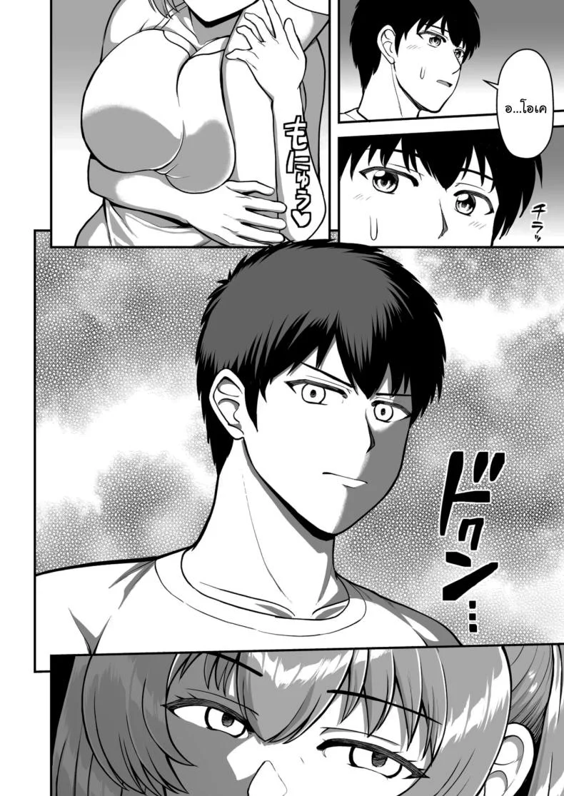 ไม่ว่ายังไงก็ไม่ยอมยกพี่จ๋าให้หรอกนะ [PROTMIND (Tatsumiya Motokazu)] Lolicon de Kusozako de Hentai no Chou Kimoi Watashi no Daidaidaidaidaisuki na Onii-chan o Watashi no Isshou no Dorei ni Shiteyatta wwwww หน้า 63