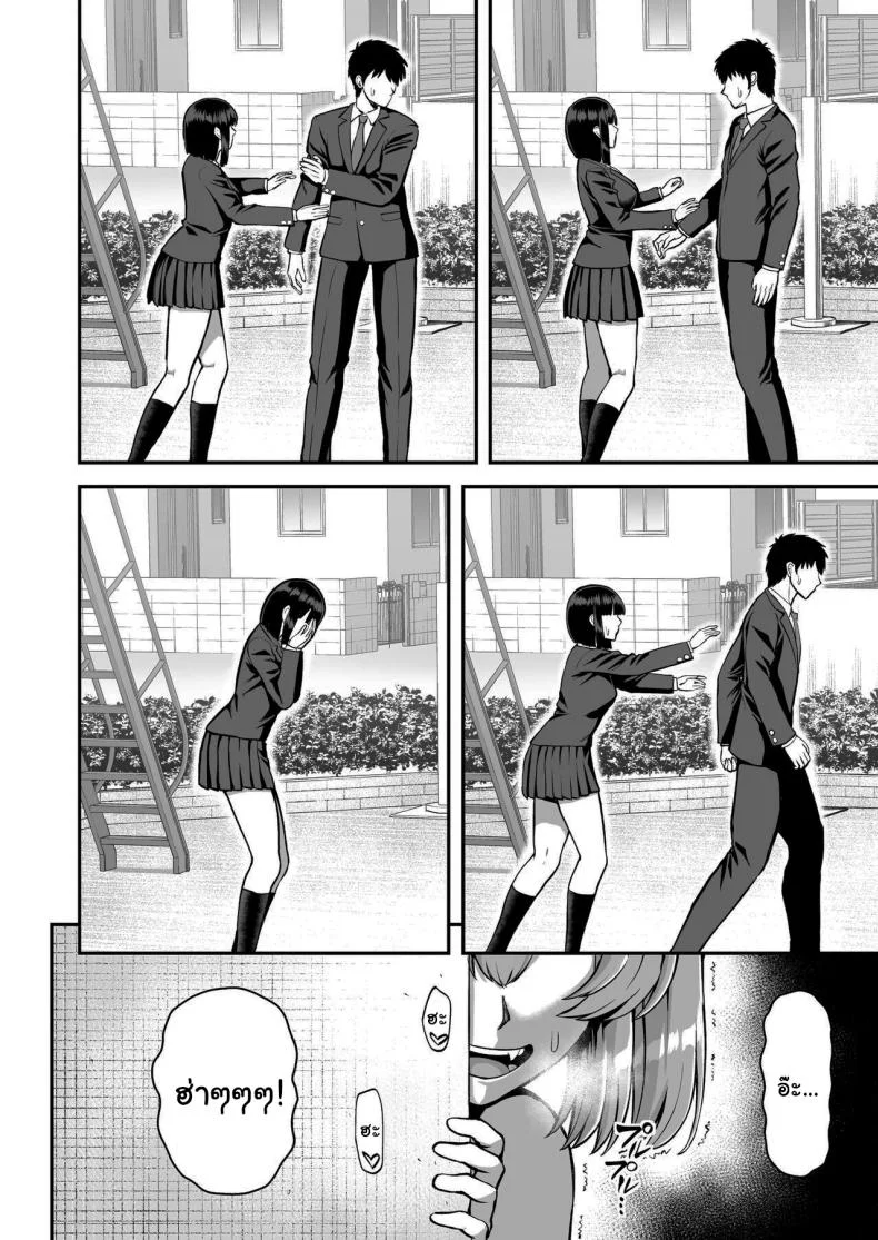 ไม่ว่ายังไงก็ไม่ยอมยกพี่จ๋าให้หรอกนะ [PROTMIND (Tatsumiya Motokazu)] Lolicon de Kusozako de Hentai no Chou Kimoi Watashi no Daidaidaidaidaisuki na Onii-chan o Watashi no Isshou no Dorei ni Shiteyatta wwwww หน้า 101