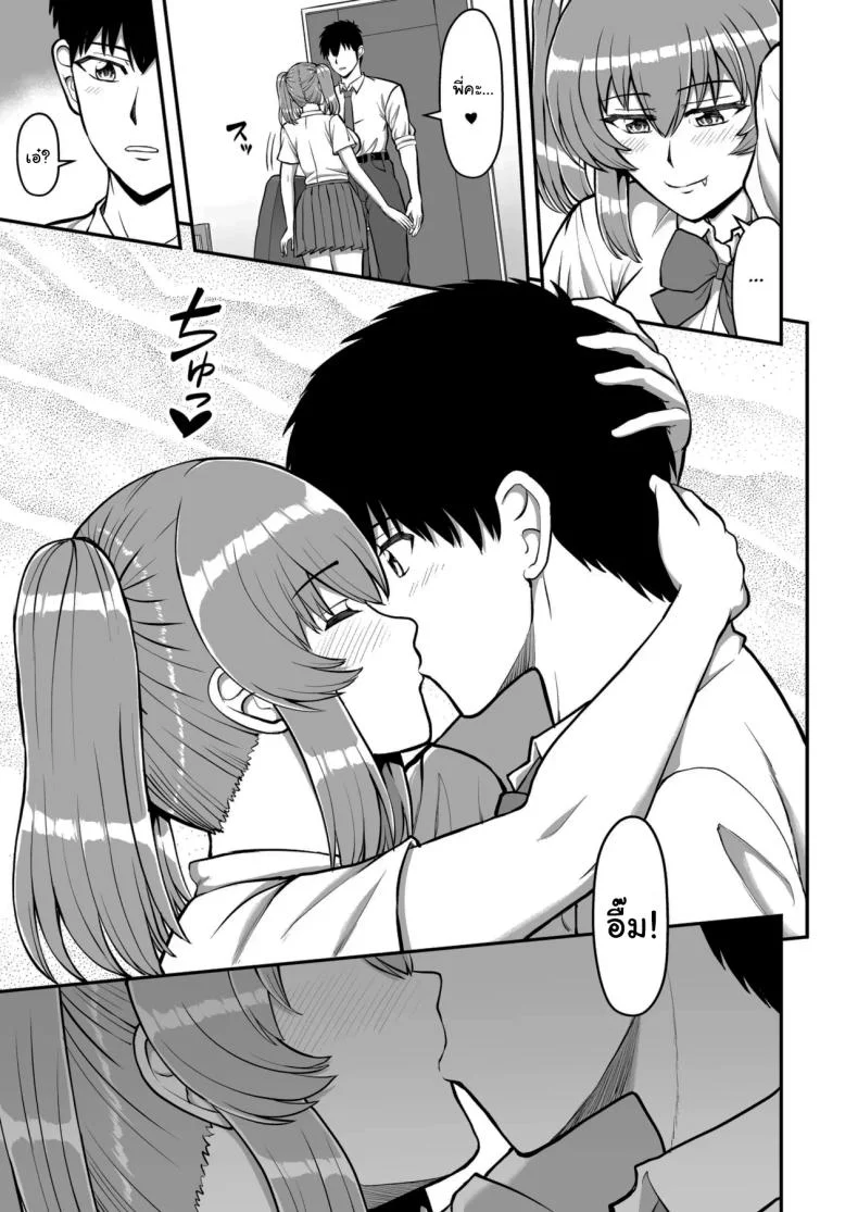 ไม่ว่ายังไงก็ไม่ยอมยกพี่จ๋าให้หรอกนะ [PROTMIND (Tatsumiya Motokazu)] Lolicon de Kusozako de Hentai no Chou Kimoi Watashi no Daidaidaidaidaisuki na Onii-chan o Watashi no Isshou no Dorei ni Shiteyatta wwwww หน้า 160