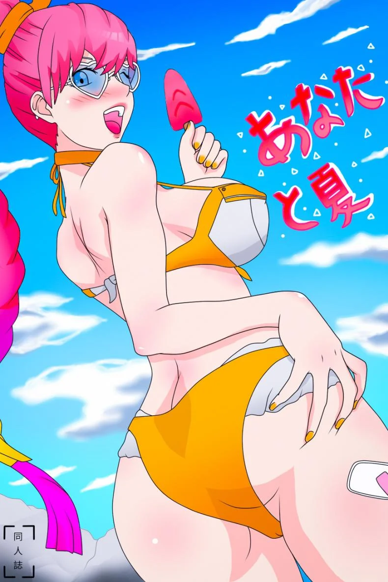 ขอโทษนะตัว ยืมผัวแปปนึง Doujin Short Story 3 [Genjo] หน้า 16