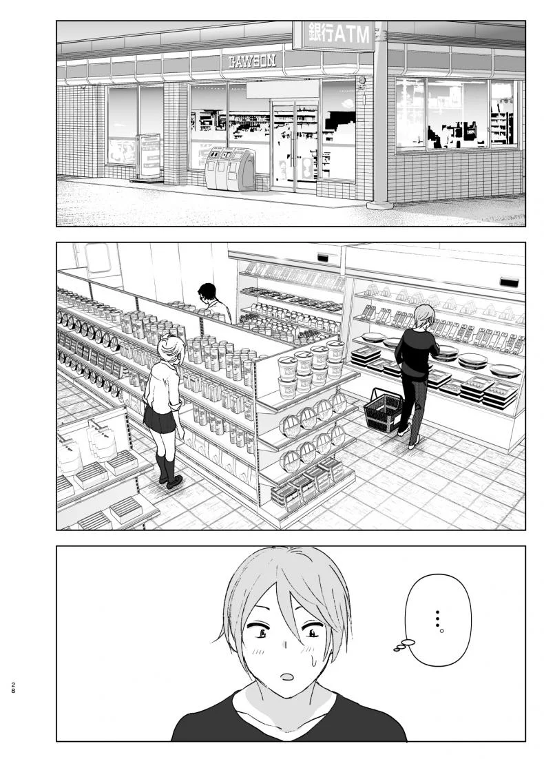 เธอเคยน่ารักมาก่อน [Supe (Nakani)] Mukashi wa Kawaikatta | She Was Cute Beforeเธอเคยน่ารักมาก่อน 1 หน้า 27