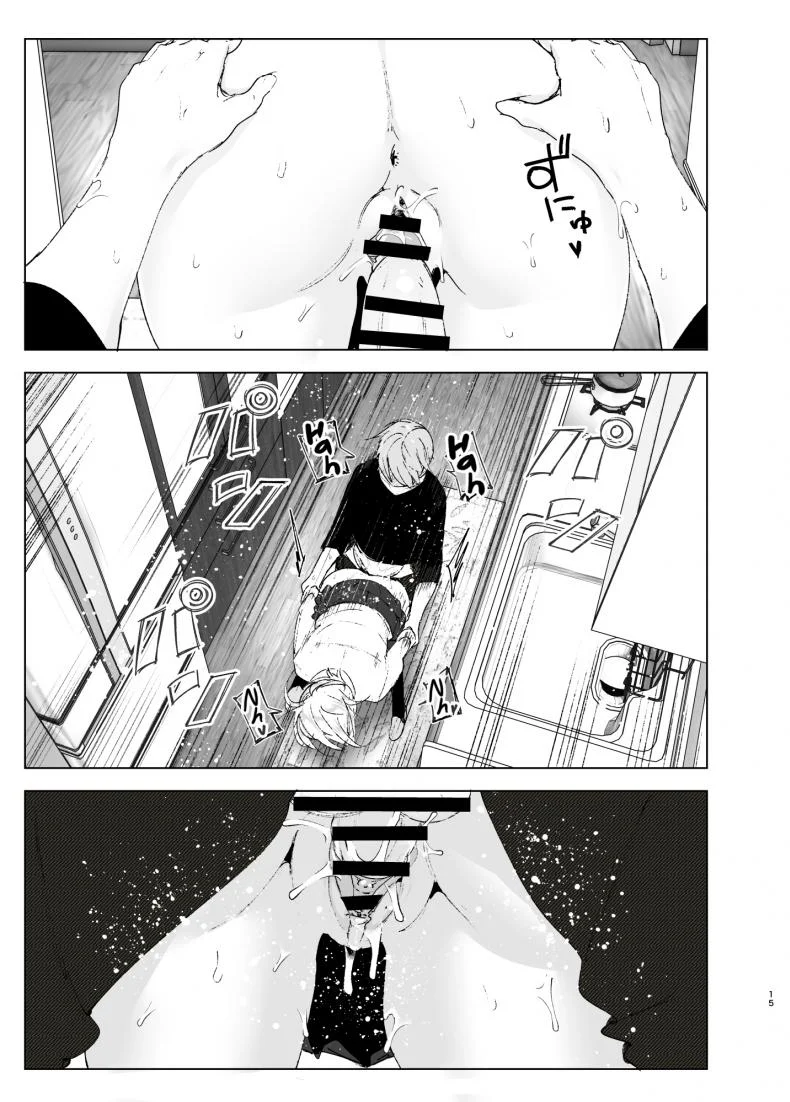 เธอเคยน่ารักมาก่อน [Supe (Nakani)] Mukashi wa Kawaikatta | She Was Cute Beforeเธอเคยน่ารักมาก่อน 2 หน้า 14