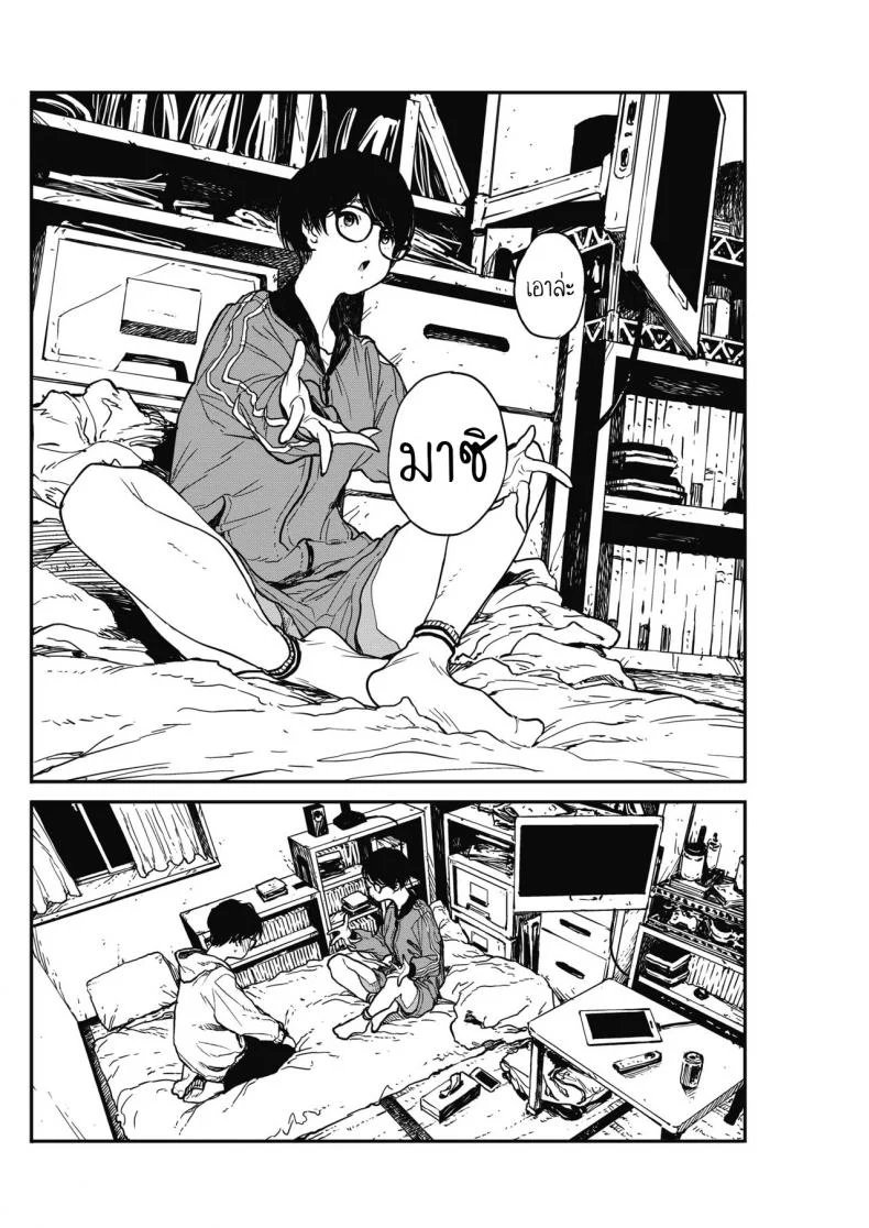 [Takayanagi Katsuya] Hikagenoito  The String in the Shadows หน้า 10