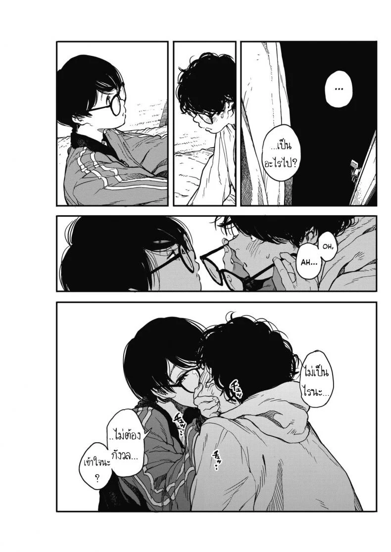 [Takayanagi Katsuya] Hikagenoito  The String in the Shadows หน้า 11