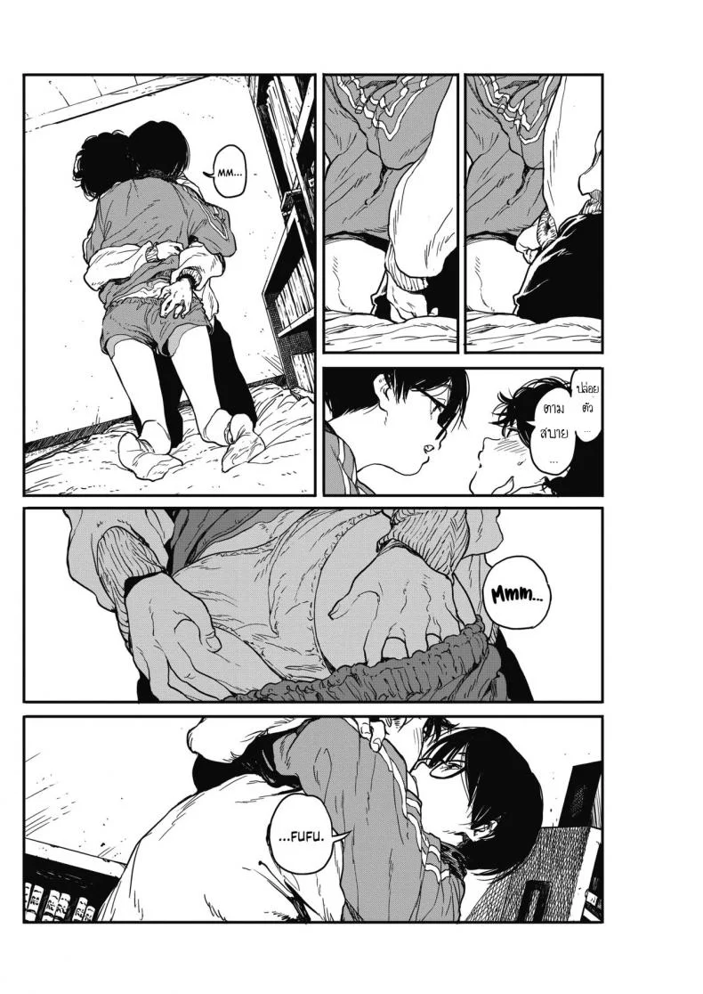 [Takayanagi Katsuya] Hikagenoito  The String in the Shadows หน้า 12