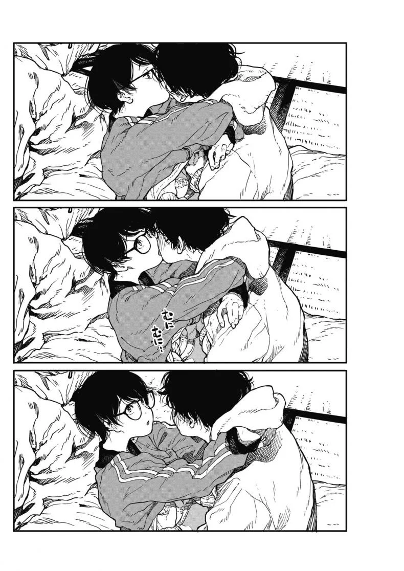 [Takayanagi Katsuya] Hikagenoito  The String in the Shadows หน้า 14