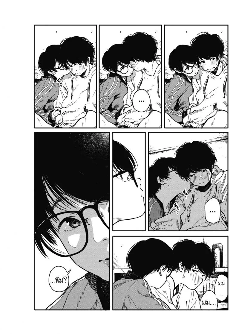 [Takayanagi Katsuya] Hikagenoito  The String in the Shadows หน้า 23