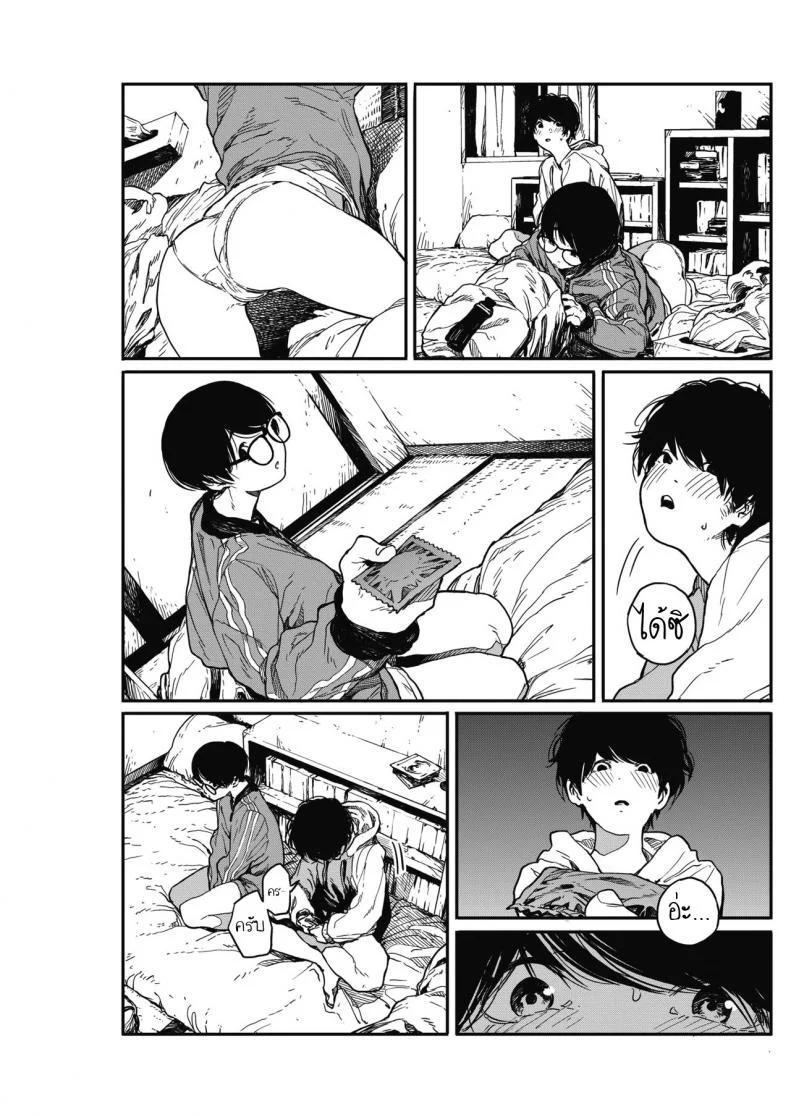 [Takayanagi Katsuya] Hikagenoito  The String in the Shadows หน้า 25