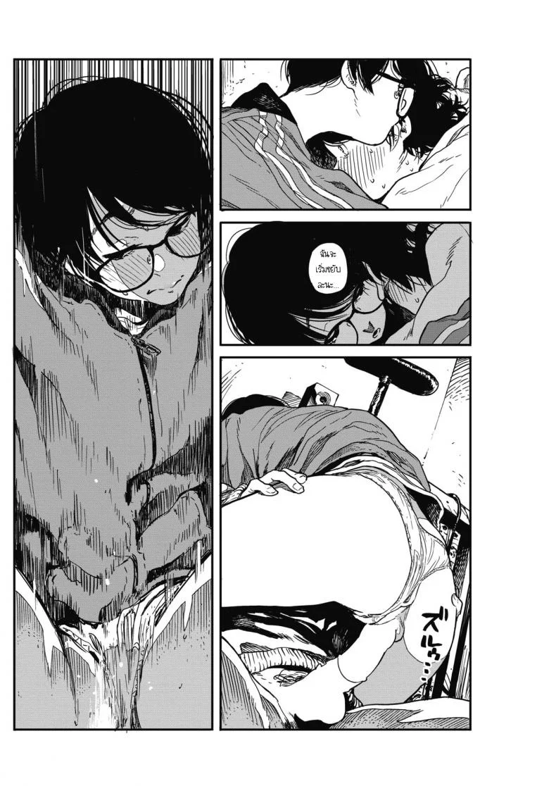 [Takayanagi Katsuya] Hikagenoito  The String in the Shadows หน้า 28