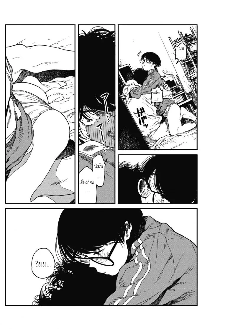 [Takayanagi Katsuya] Hikagenoito  The String in the Shadows หน้า 30