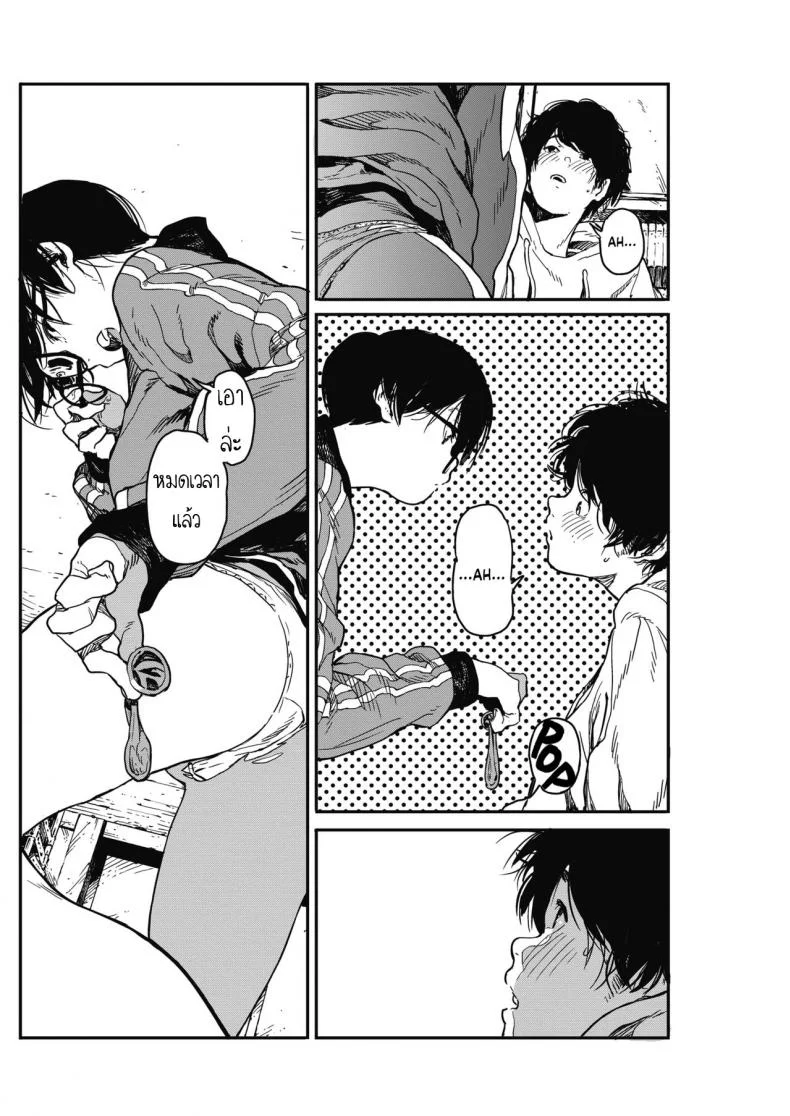 [Takayanagi Katsuya] Hikagenoito  The String in the Shadows หน้า 34