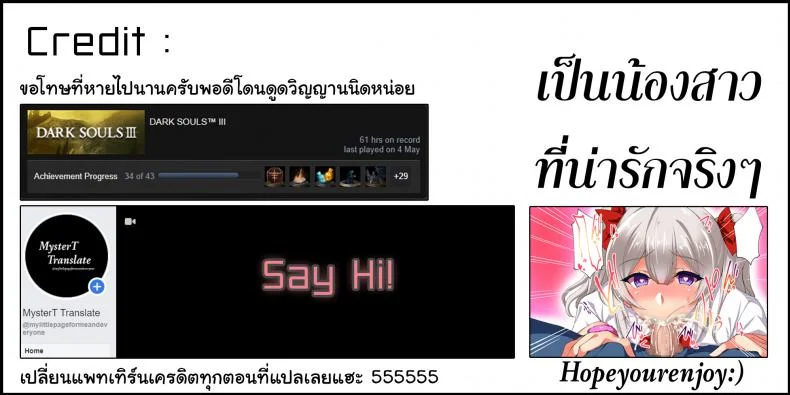 มุมกล้องช่างมัน เอามันส์ก็พอ [Labomagi! (Takeda Aranobu)] Daredemo Hatsujou Saiin!? Saiin Video Camera de Osananajimi no Bakunyuu Shojo Gal ga Ore Senyou no Onaho ni Naru made Choukyou Shite Mita! หน้า 32