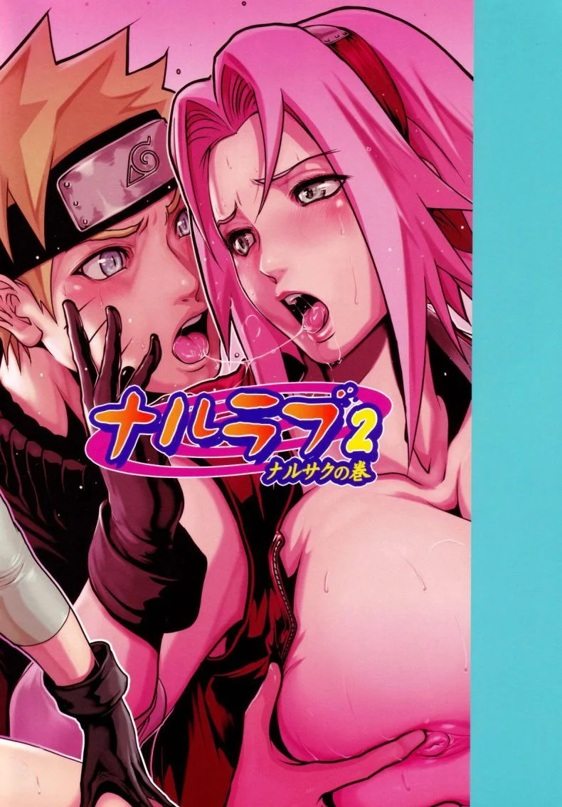 นารูโตะ x ซากุระ [Linda] Naru Love Ch.2 หน้า 22