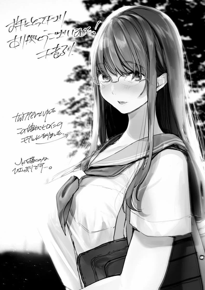 อาจารย์กับบันนี่ [Amaineiro (Amane Ruri)] Sensei to Usagi | Sensei and Bunny หน้า 19