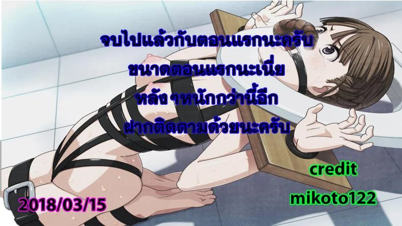 บ้านพักอลเวง (C61) [Raijinkai (Haruki GeNia)] Mazo Shino Ni (Love Hina)บ้านพักอลเวง 1 หน้า 55