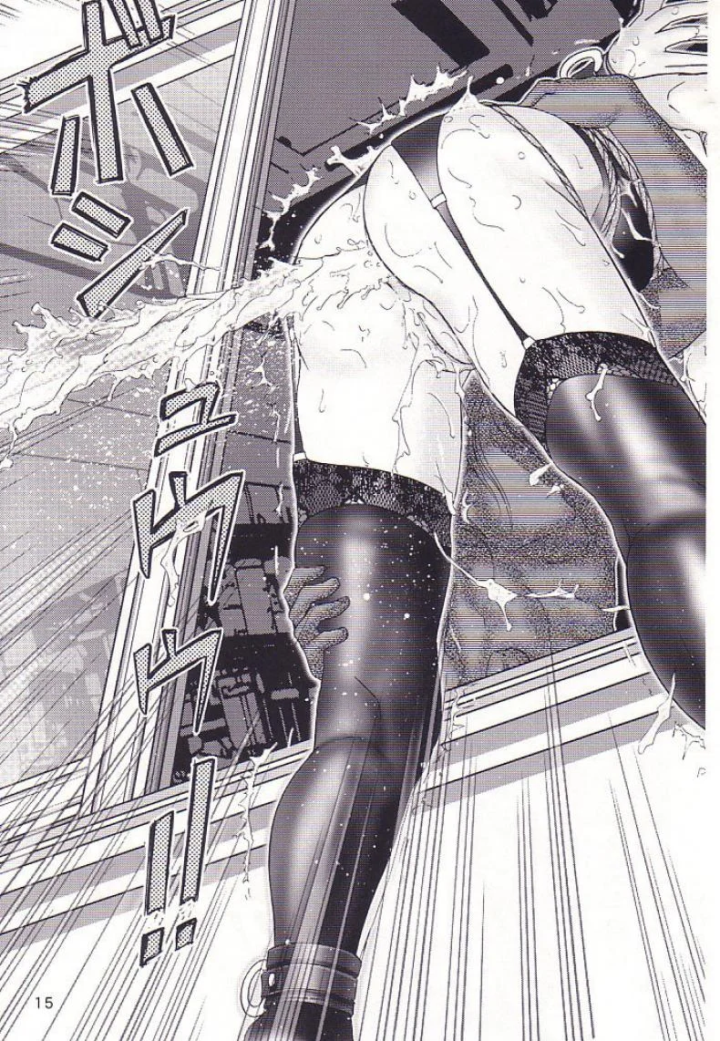 บ้านพักอลเวง (C61) [Raijinkai (Haruki GeNia)] Mazo Shino Ni (Love Hina)บ้านพักอลเวง 3 หน้า 14