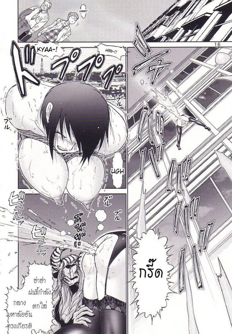 บ้านพักอลเวง (C61) [Raijinkai (Haruki GeNia)] Mazo Shino Ni (Love Hina)บ้านพักอลเวง 3 หน้า 15