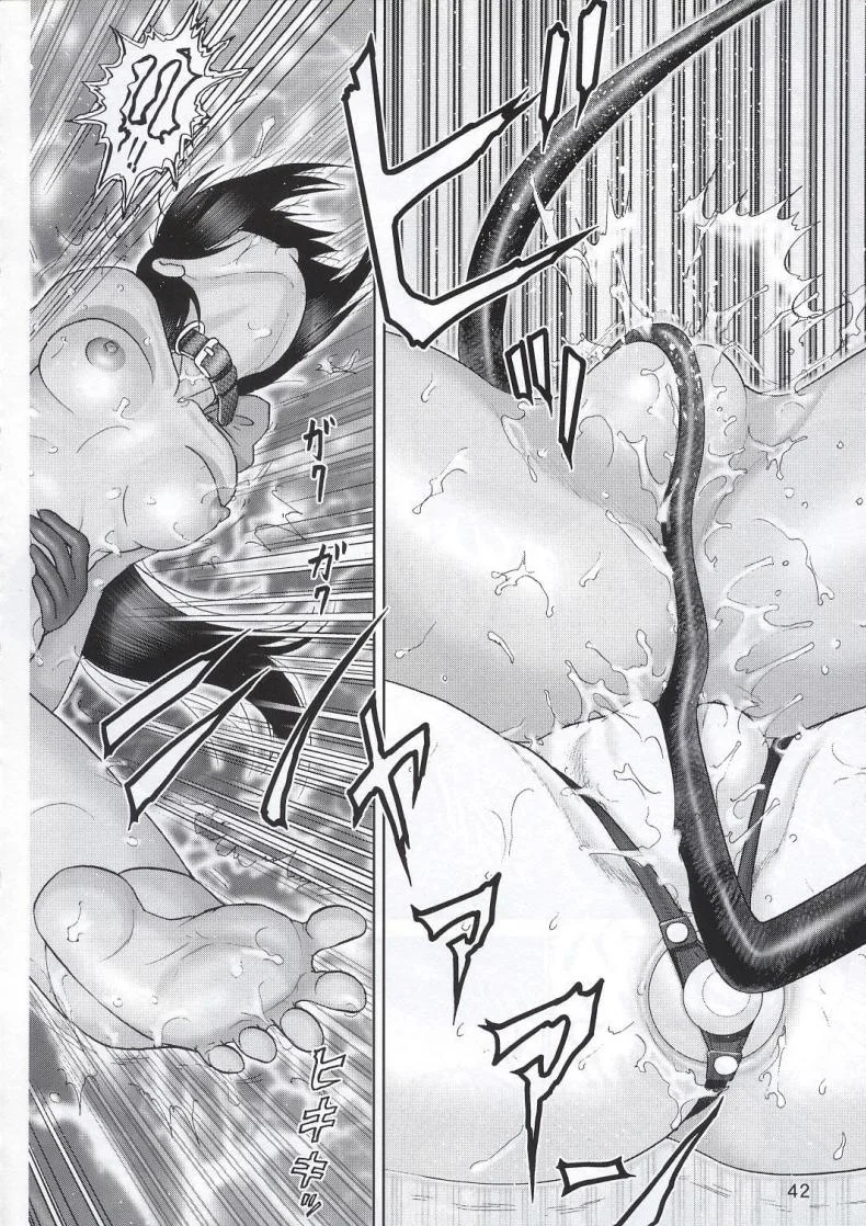 บ้านพักอลเวง (C61) [Raijinkai (Haruki GeNia)] Mazo Shino Ni (Love Hina)บ้านพักอลเวง 4 หน้า 41