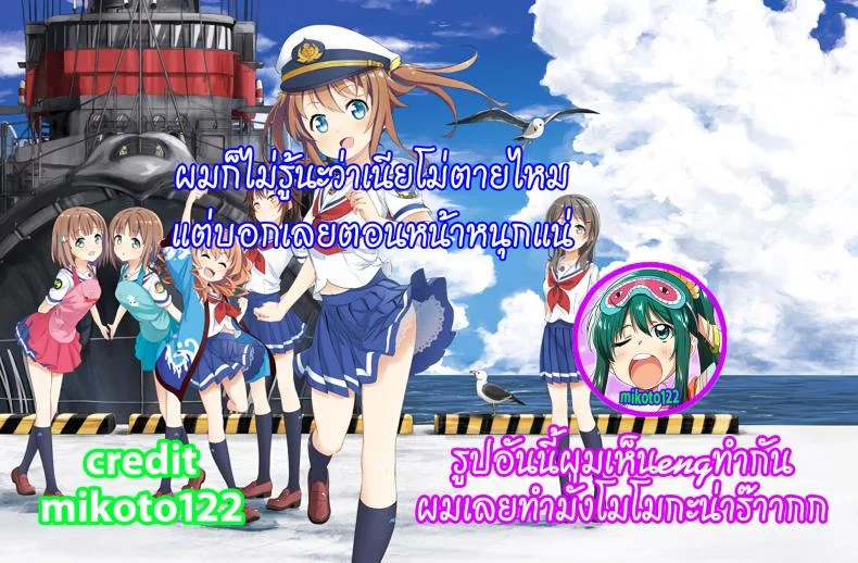 บ้านพักอลเวง (C61) [Raijinkai (Haruki GeNia)] Mazo Shino Ni (Love Hina)บ้านพักอลเวง 5 หน้า 54