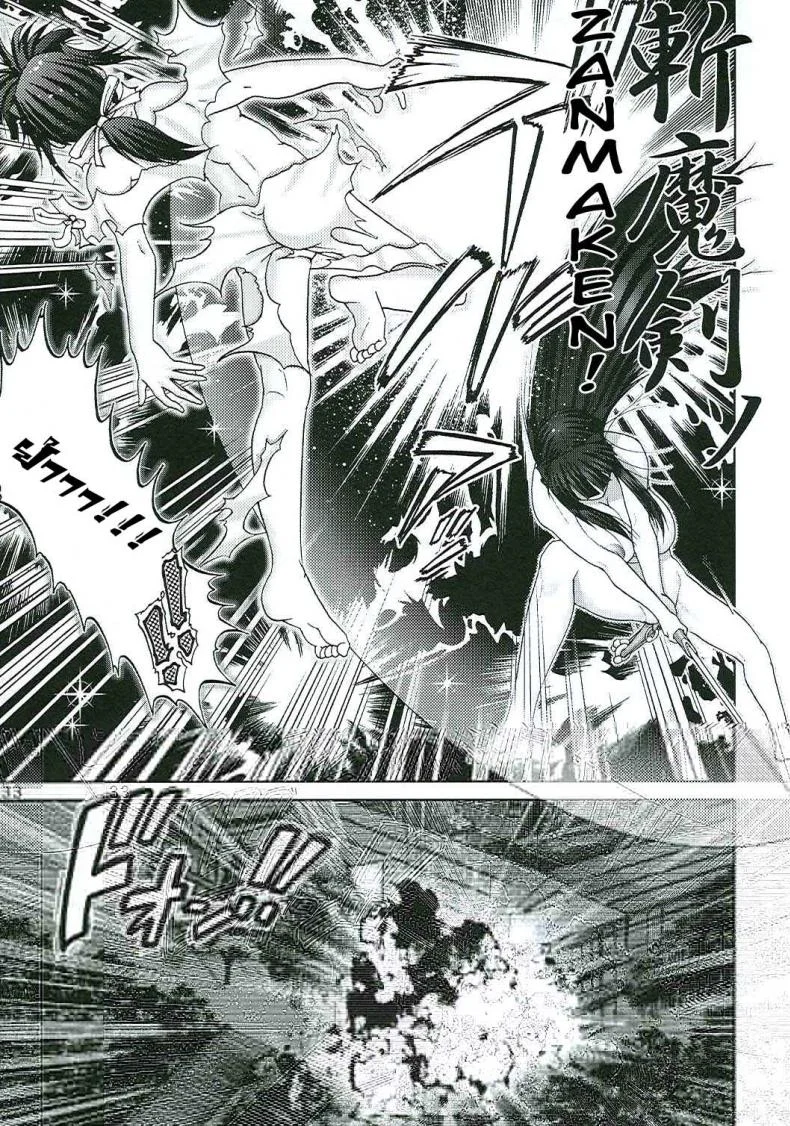 บ้านพักอลเวง (C61) [Raijinkai (Haruki GeNia)] Mazo Shino Ni (Love Hina)บ้านพักอลเวง 7 จบ หน้า 33