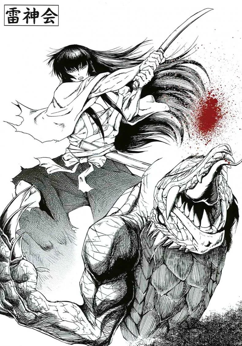 บ้านพักอลเวง (C61) [Raijinkai (Haruki GeNia)] Mazo Shino Ni (Love Hina)บ้านพักอลเวง 7 จบ หน้า 63