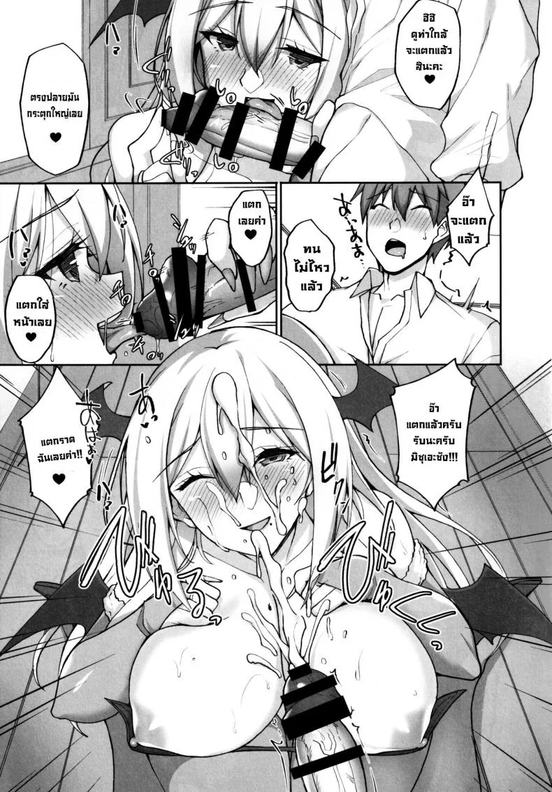 ชอบพี่สาวลามกมั้ย [Labomagi! (Takeda Aranobu)] Ecchi na Onee-san wa, Suki desu ka _Seiteki ni Amaesasete Kureru Tonari no Onee-san to no Nichijou Seikatsu Hen_ชอบพี่สาวลามกมั้ย 02 หน้า 22