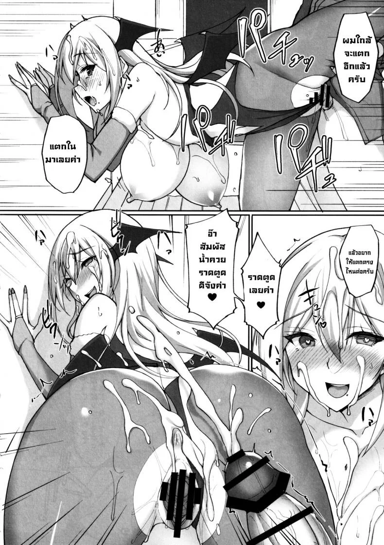 ชอบพี่สาวลามกมั้ย [Labomagi! (Takeda Aranobu)] Ecchi na Onee-san wa, Suki desu ka _Seiteki ni Amaesasete Kureru Tonari no Onee-san to no Nichijou Seikatsu Hen_ชอบพี่สาวลามกมั้ย 02 หน้า 25