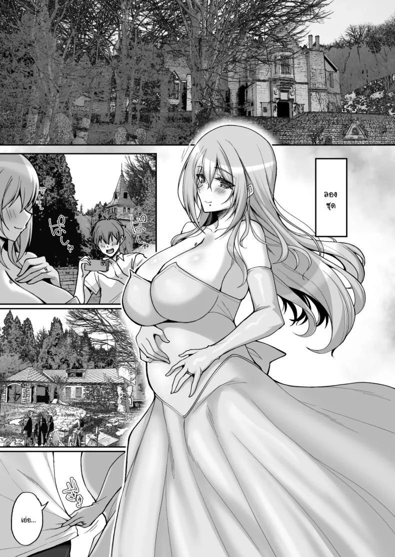 ชอบพี่สาวลามกมั้ย [Labomagi! (Takeda Aranobu)] Ecchi na Onee-san wa, Suki desu ka _Seiteki ni Amaesasete Kureru Tonari no Onee-san to no Nichijou Seikatsu Hen_ชอบพี่สาวลามกมั้ย 06 หน้า 6