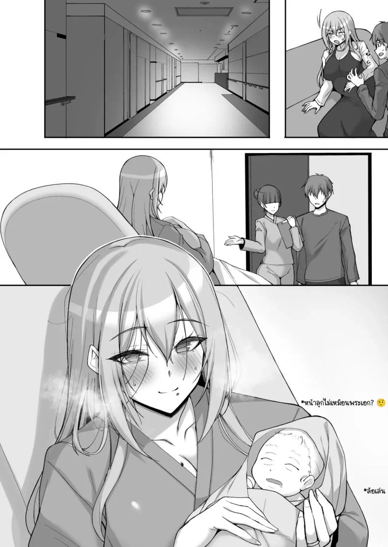 ชอบพี่สาวลามกมั้ย [Labomagi! (Takeda Aranobu)] Ecchi na Onee-san wa, Suki desu ka _Seiteki ni Amaesasete Kureru Tonari no Onee-san to no Nichijou Seikatsu Hen_ชอบพี่สาวลามกมั้ย 06 หน้า 63