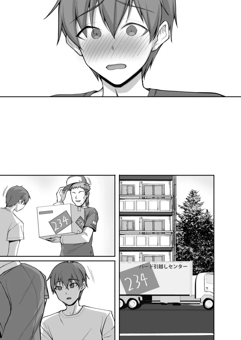 ชอบพี่สาวลามกมั้ย [Labomagi! (Takeda Aranobu)] Ecchi na Onee-san wa, Suki desu ka _Seiteki ni Amaesasete Kureru Tonari no Onee-san to no Nichijou Seikatsu Hen_ชอบพี่สาวลามกมั้ย 06 หน้า 64
