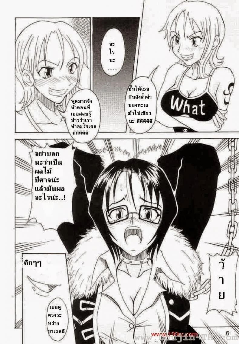 ผลปิศาจกินแล้วมีดุ้น (C63) [Majimeya (isao)] Don't Trust Anybody (One Piece) หน้า 4