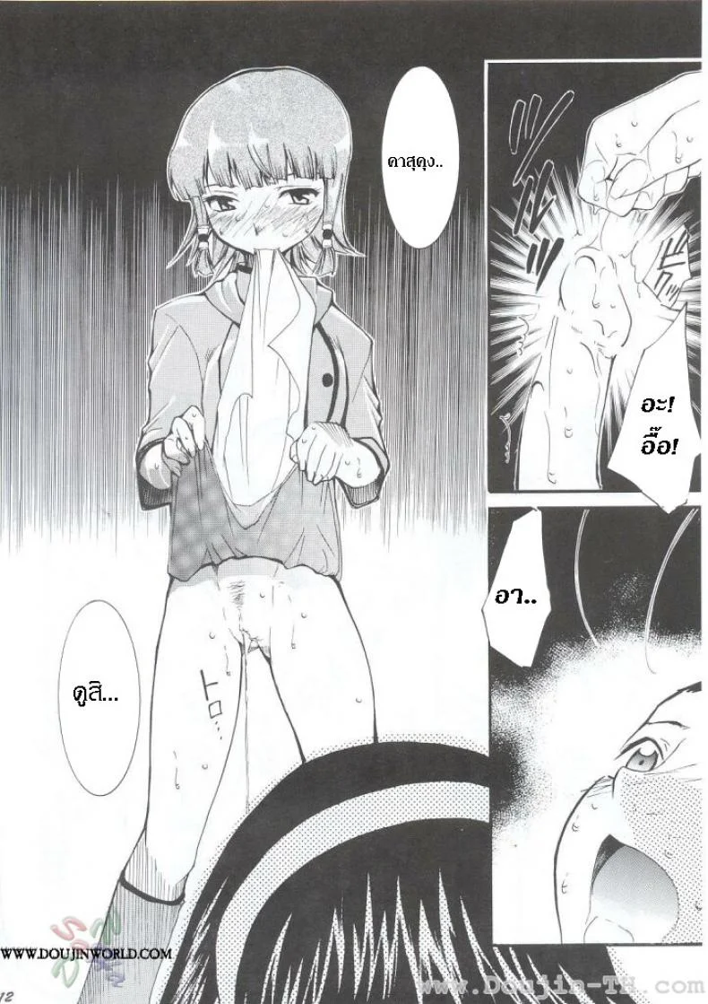 หลังจากที่ร้านปิด (C63) [Studio Kimigabuchi (Kimimaru)] Ja Ja Ja Ja Japan 1 (Yakitate!! Japan) หน้า 12