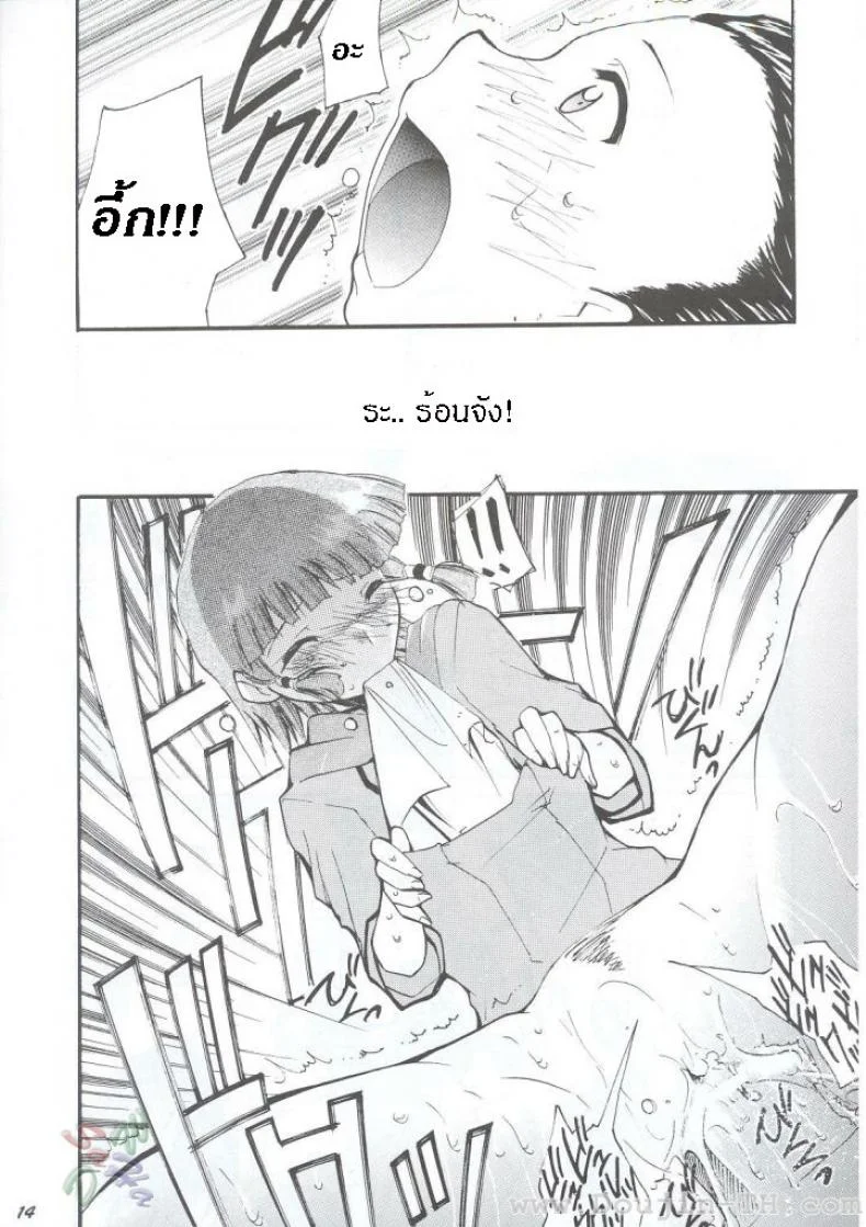 หลังจากที่ร้านปิด (C63) [Studio Kimigabuchi (Kimimaru)] Ja Ja Ja Ja Japan 1 (Yakitate!! Japan) หน้า 14