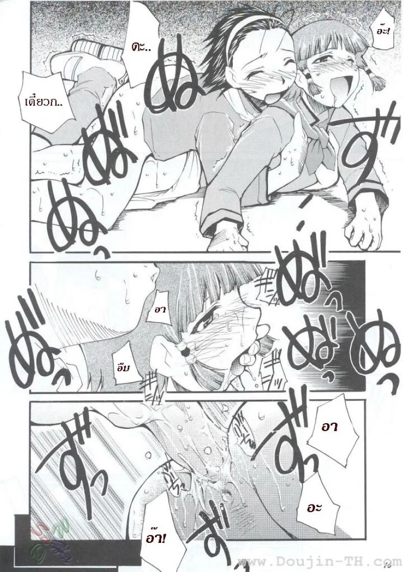 หลังจากที่ร้านปิด (C63) [Studio Kimigabuchi (Kimimaru)] Ja Ja Ja Ja Japan 1 (Yakitate!! Japan) หน้า 16