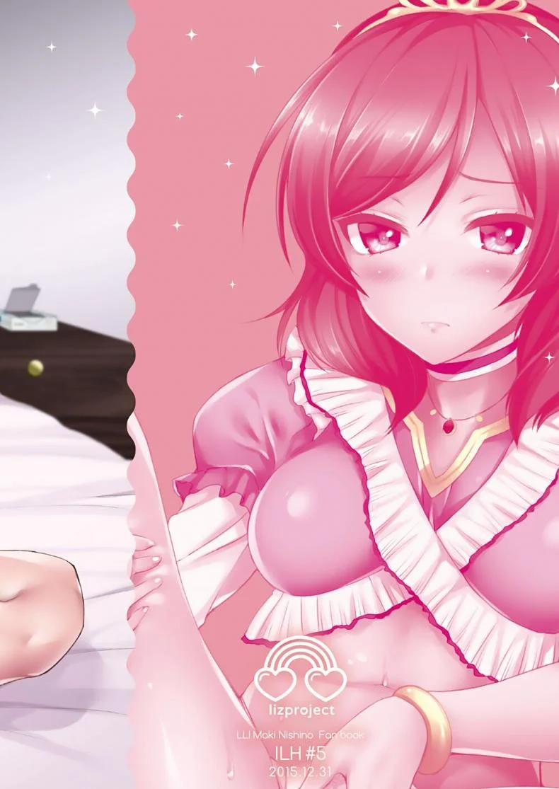 ความรักของมากิจัง[liz project (Miyamoto Liz)] Maki to Icha Love Ecchi Tender Love-Making With Maki (Love Live!) หน้า 16