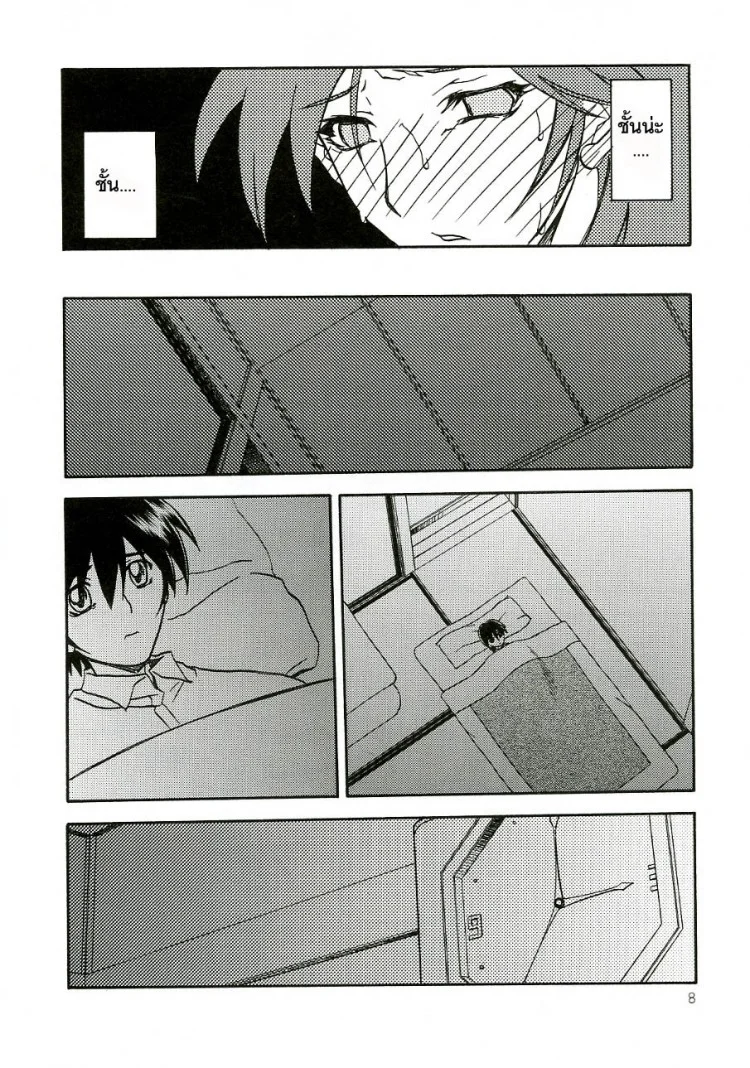 เส้นทางที่แม่เลือก (C68) [Sankaku Apron (Sanbun Kyoden)] Ruriiro no Sora - Jouเส้นทางที่แม่เลือก 3 หน้า 8