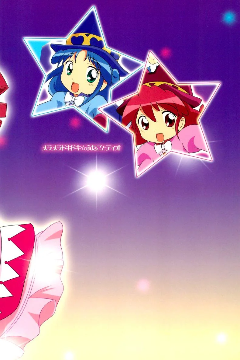 เจ้าหญิงแฝดแห่งแดนมหัศจรรย์ (C68) [Tokuda (Ueda Yuu)] Meramera Dokidoki ☆ Futago to Tio (Fushigiboshi no Futagohime) หน้า 30